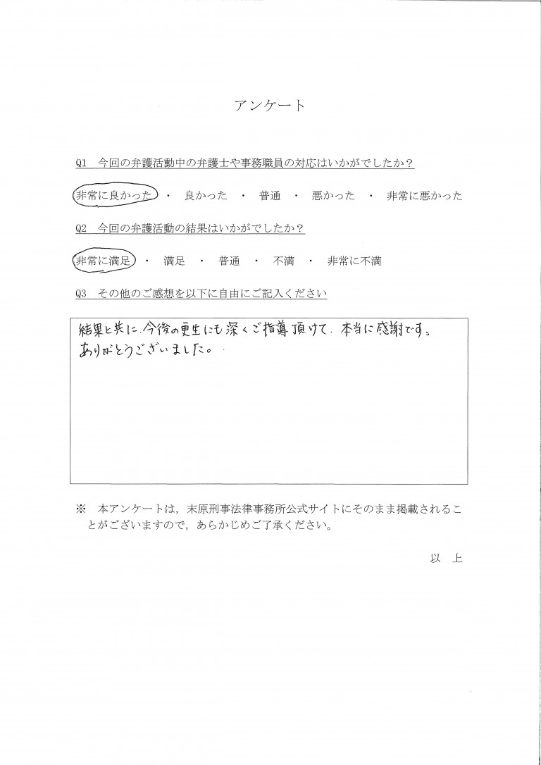 a523a3b2df0df83a4eb2df5f39296bd1-768x1086.jpg